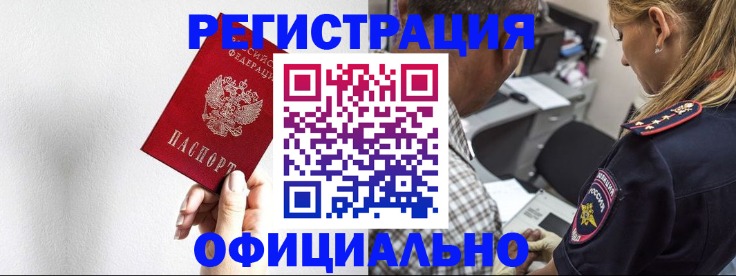 пропишу в квартире в Коммунаре